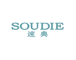 速典 SOUDIE 商标图样