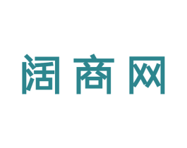 阔商网 商标图样