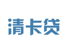 清卡贷 商标图样