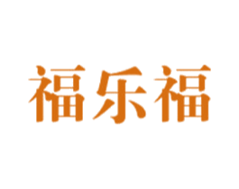 福乐福 商标图样