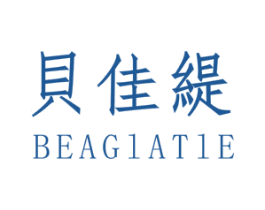贝佳缇 BEAGIATIE 商标图样