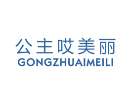 公主哎美丽 商标图样