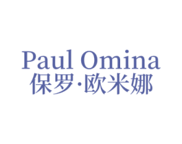 PAUL OMINA  保罗·欧米娜 商标图样