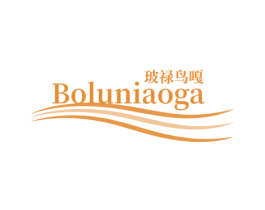 玻禄鸟嘎 商标图样