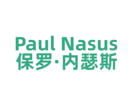 保罗·内瑟斯 PAUL NASUS 商标图样