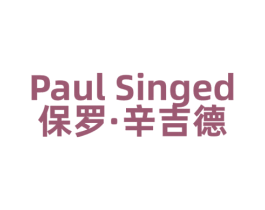 PAUL SINGED 保罗·辛吉德 商标图样