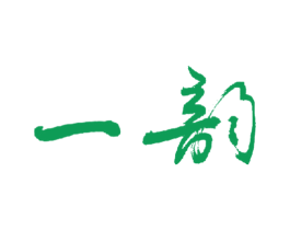 一韵 商标图样