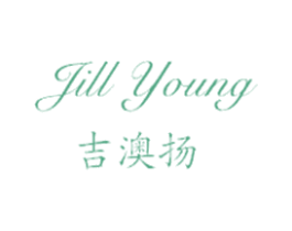吉澳扬  JILL YOUNG 商标图样