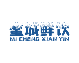 蜜城鲜饮 商标图样
