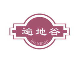 遍地谷 商标图样