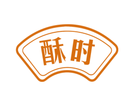 酥时 商标图样