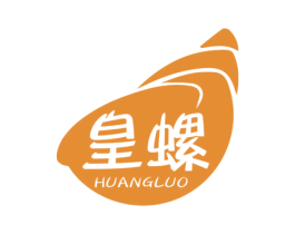 皇螺 商标图样