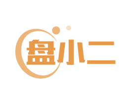 盘小二 商标图样