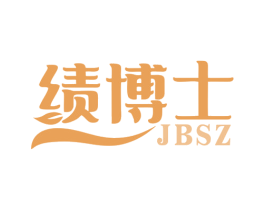 绩博士 JBSZ 商标图样