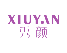 秀颜 商标图样