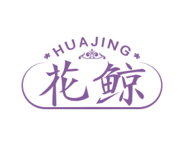 花鲸 商标图样