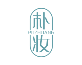 朴妆 商标图样