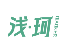 浅珂 QIAOKER 商标图样