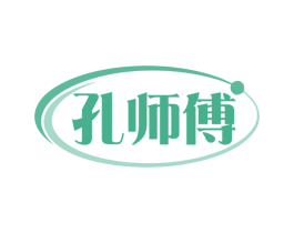 孔师傅 商标图样
