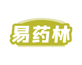 易药林 商标图样