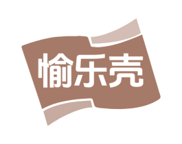 愉乐壳 商标图样