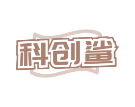 科创鲨 商标图样