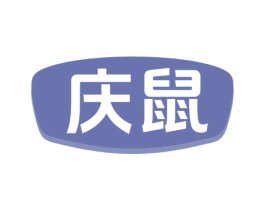 庆鼠 商标图样