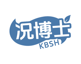 况博士 KBSH 商标图样