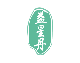 益星丹 商标图样