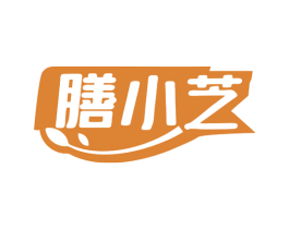 膳小芝 商标图样
