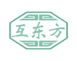 互东方 商标图样