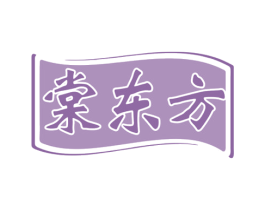 棠东方 商标图样