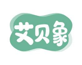 艾贝象 商标图样