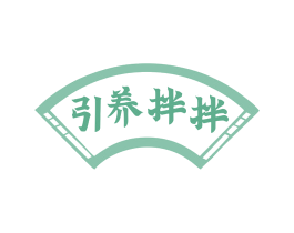 引养拌拌 商标图样