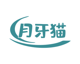 月牙猫 商标图样