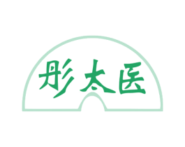 彤太医 商标图样