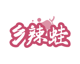 乡辣蛙 商标图样