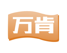 万肯 商标图样
