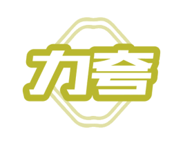 力夸 商标图样