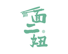 面二妞 商标图样