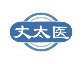 丈太医 商标图样