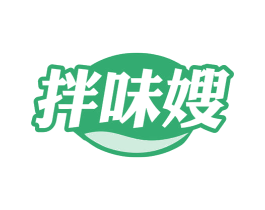 拌味嫂 商标图样