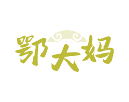 鄂大妈 商标图样
