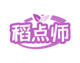 稻点师 商标图样
