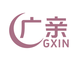 广亲GXIN 商标图样