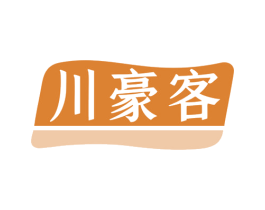川豪客 商标图样