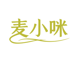 麦小咪 商标图样