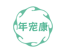 年宠康 商标图样