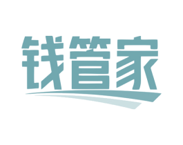 钱管家 商标图样