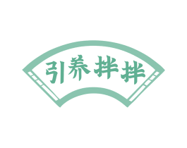 引养拌拌 商标图样